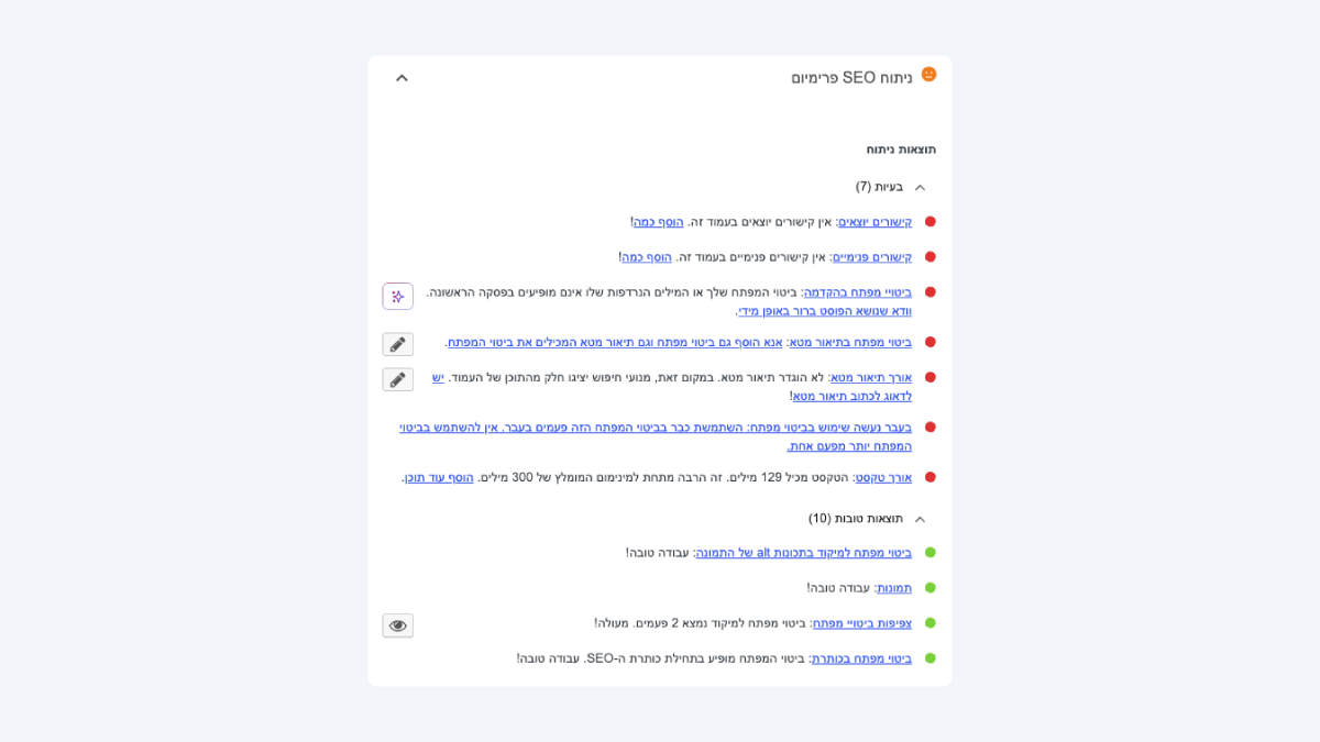 Multi-lingual support